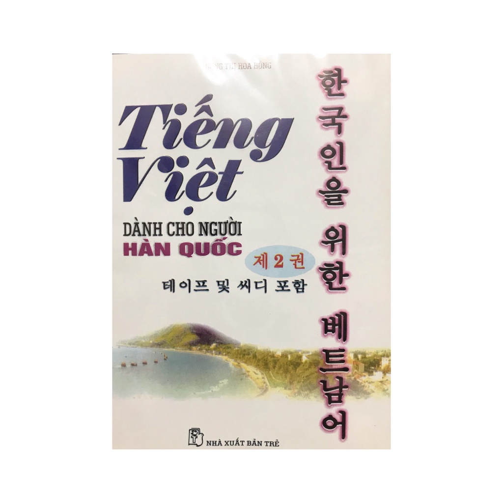 Sách - Tiếng Việt dành cho người Hàn Quốc tập 2