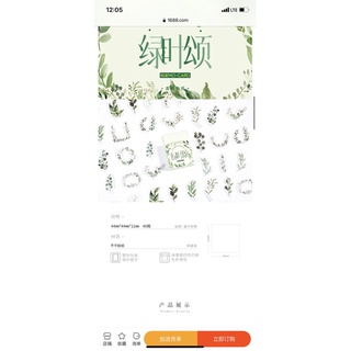 Sticker hộp 40 chiếc ST027