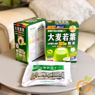 Bột Mầm Lúa Mạch GRASS BARLEY (44 gói) | Trà lúa non nội địa Nhật Bản