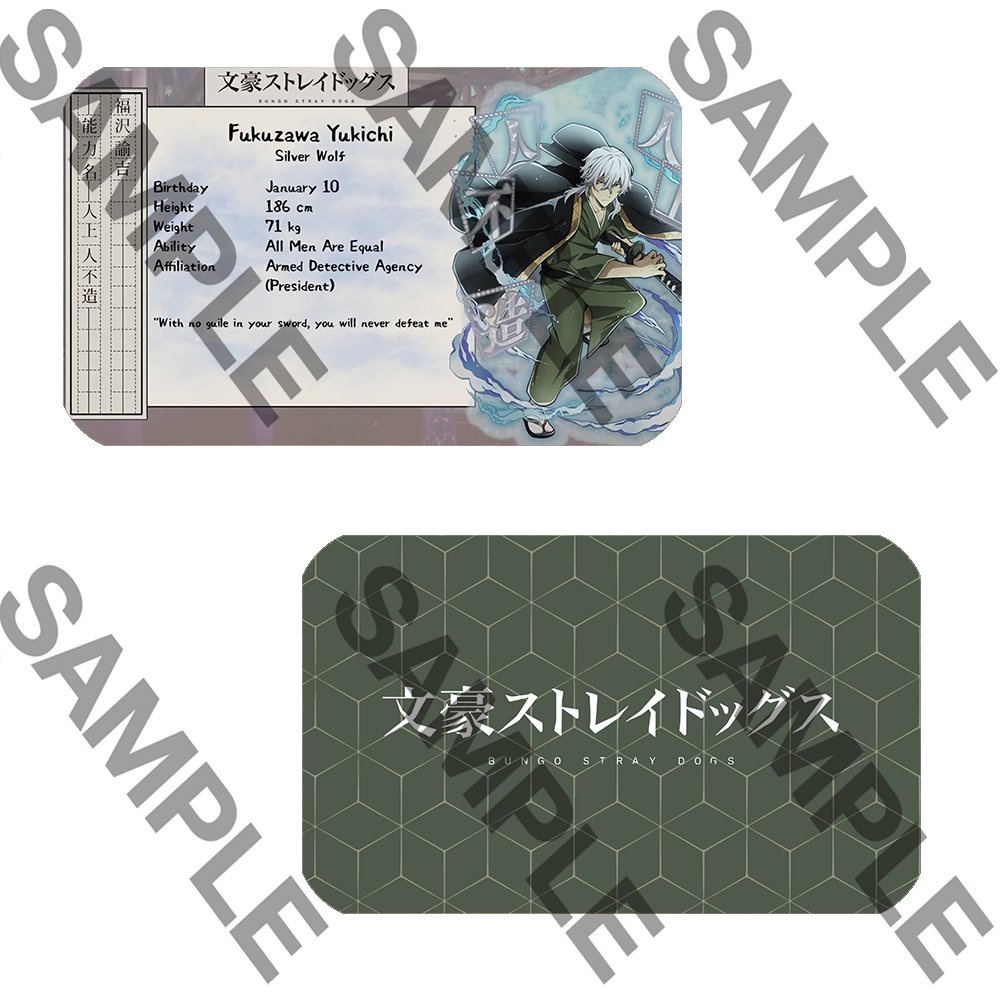 Ảnh card bo góc in hình BUNGOU STRAY DOYS ver ID thẻ bo viền 5*8cm anime chibi sưu tập 1 tấm