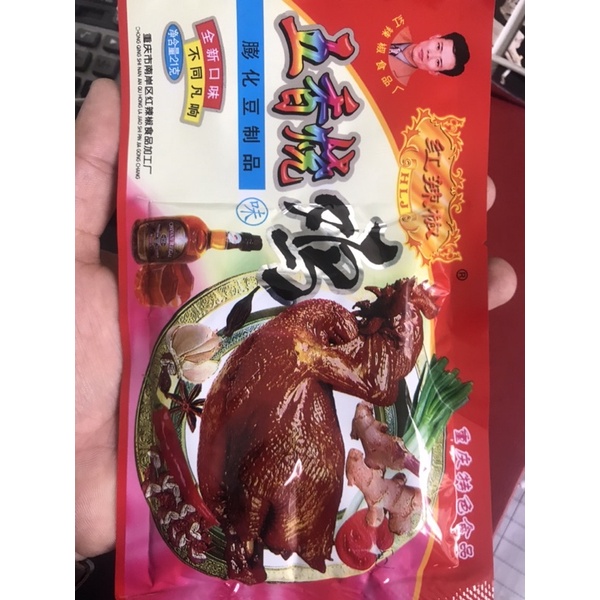 gà cay ăn là ngon