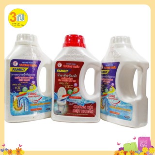 Combo 3 chai chất thông cầu cống siêu tốc famyly 800g, thông tắc nghẹt , bảo dưỡng, làm sạch đường ống , hầm cầu