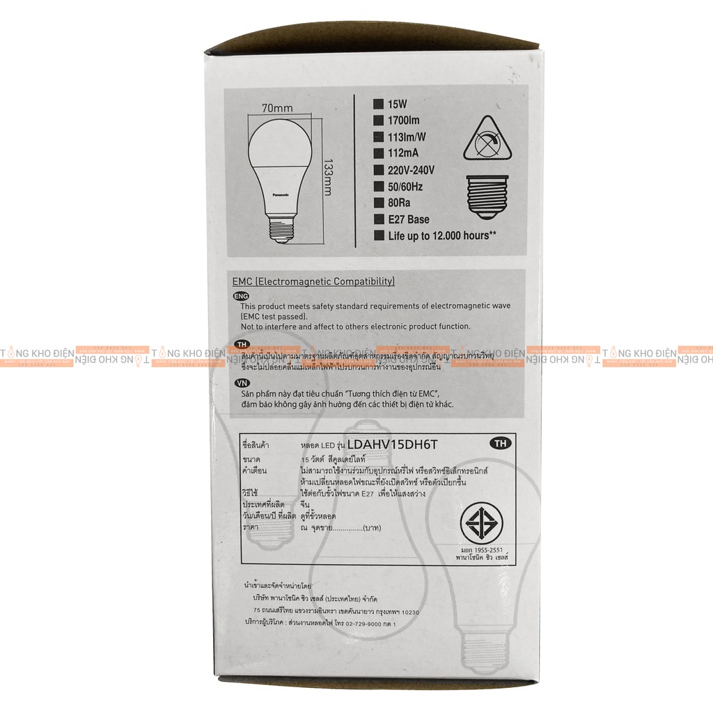 Bóng đèn Led PANASONIC, Bảo hành 2 năm, công suất 7-9-12-15w [CHÍNH HÃNG]