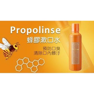 NƯỚC SÚC MIỆNG PROPOLINSE (100ml)