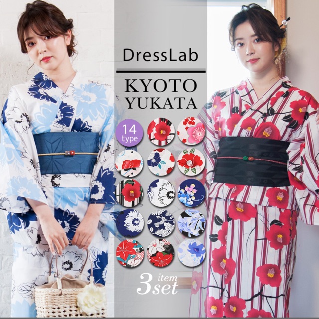 【hàng order 】Áo Yukata dây thắt truyền thống Nhật (kimono mỏng mặc vào mùa hè)