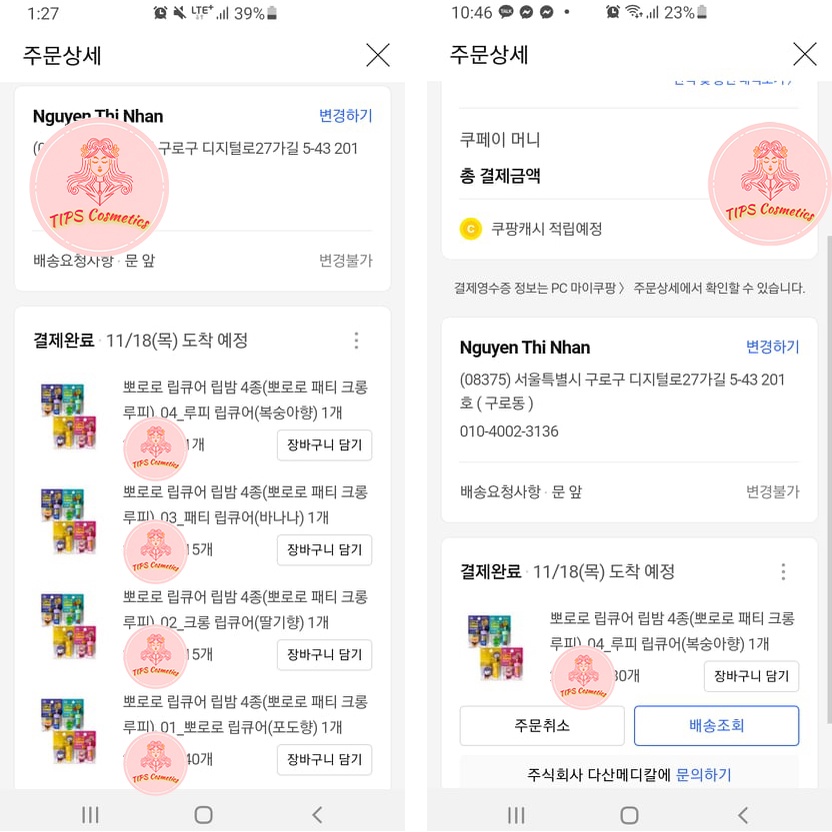 Son Dưỡng Pororo Cho Bé Lip Cure Hàn Quốc 2.5g Chính Hãng Mẫu Mới