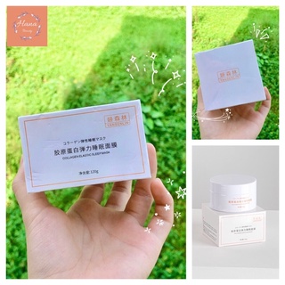 Mặt Nạ Ngủ Dưỡng Da Ban Đêm COLLAGEN ELASTIC SLEEP MASK nội địa Trung