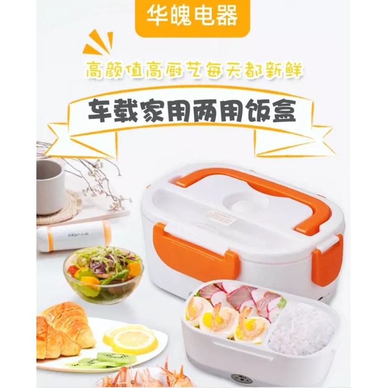 Hộp cơm văn phòng cắm điện