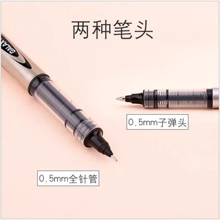 Bút ký mực nước 0.5mm Galaxy