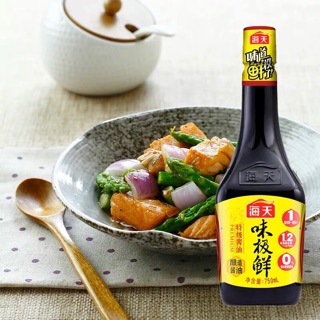 Sale: chai xì dầu hải thiên đặc biệt chai 750ml