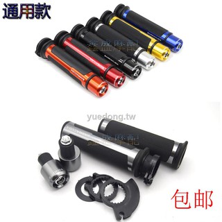 Vỏ Bọc Tay Lái Chống Trượt Trang Trí Cho Xe Mô Tô Honda Storm Eye CB190R