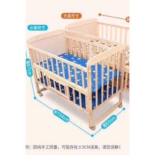 NÔI CŨI GỖ, GIƯỜNG CŨI CHO BÉ