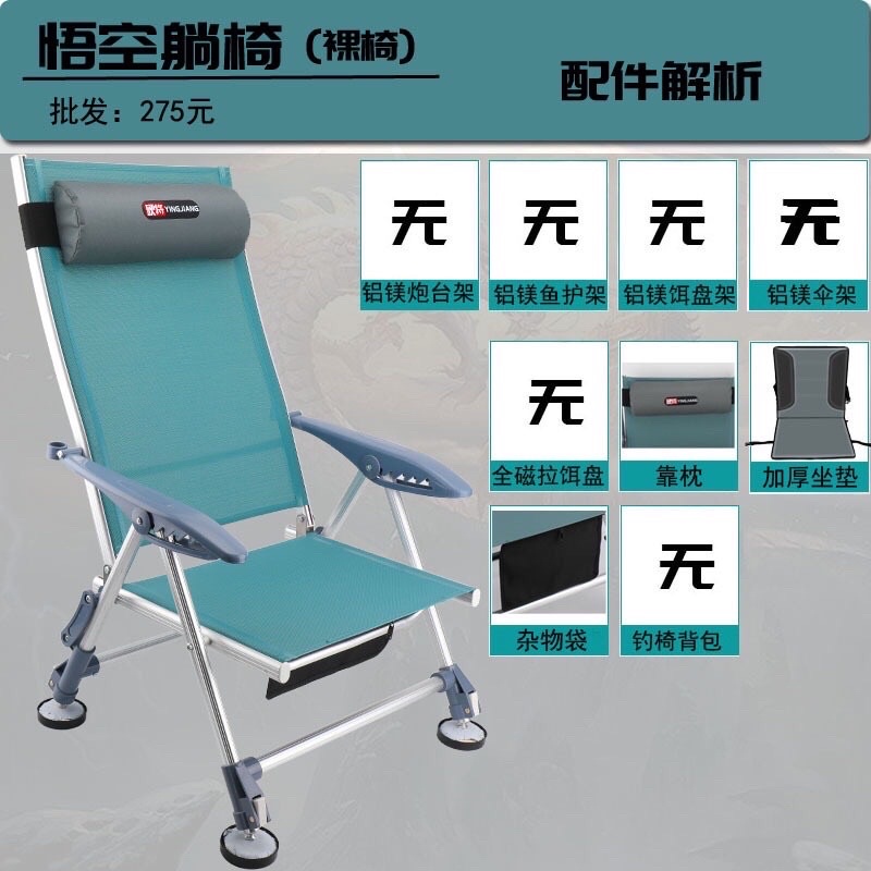 Ghế Săn Hàng Nội Địa YING JIANG  - Đồ Câu Cá Duy Cương