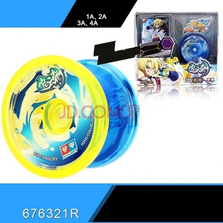 Đồ chơi Tuyệt đỉnh Yoyo (chính hãng Auldey) - Bánh Xe Lửa (bản không đèn) - mã 676321R