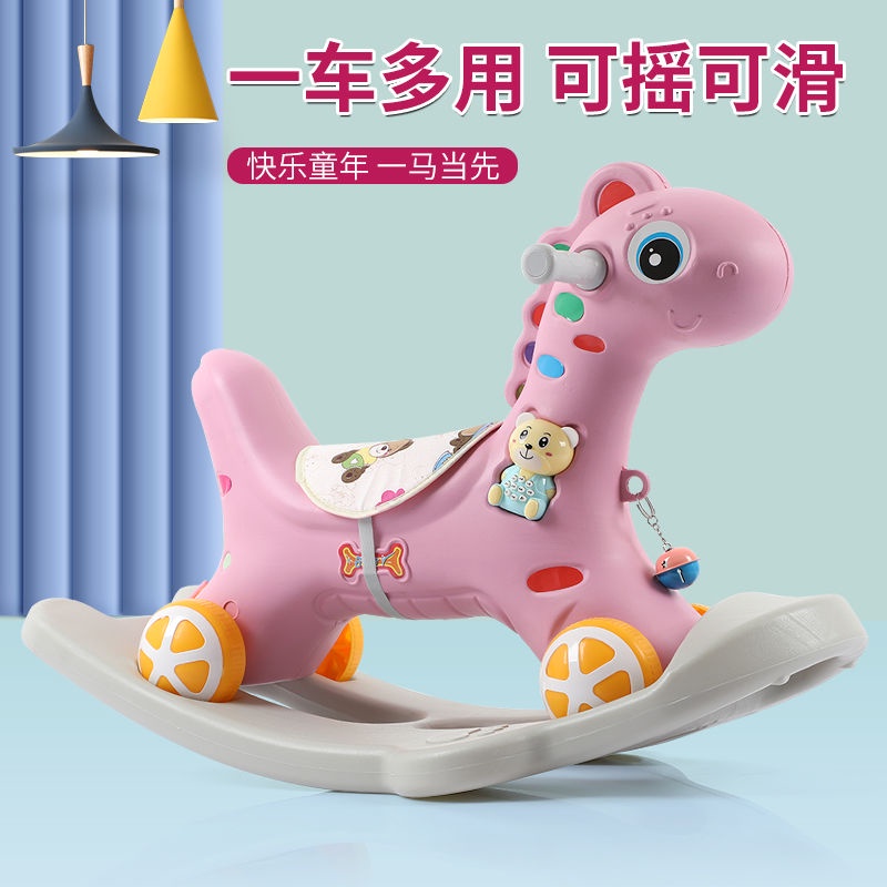 HOTNgựa gỗ bập bênh trẻ em ngựa gỗ đa chức năng lưỡng dụng 1-3-5 xe quà tặng sinh nhật cho bé xe tăng ngựa bập bênh cho