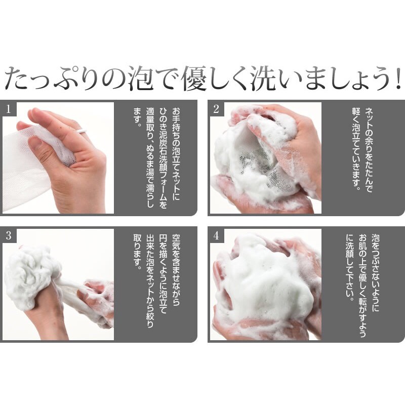 [Hỏa tốc HCM] Xà phòng tắm than hoạt tính dùng được cho mặt Pelican Nội địa Nhật Bản
