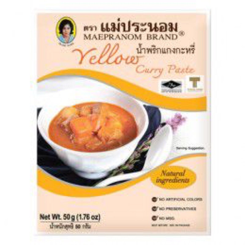 Gia vị cà ri vàng Thái Lan 50g hoặc 380g