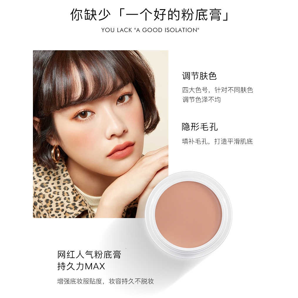 (hàng Mới Về) Kem Nền Che Khuyết Điểm Che Phủ Quầng Thâm Và Mụn Hiệu Quả | BigBuy360 - bigbuy360.vn