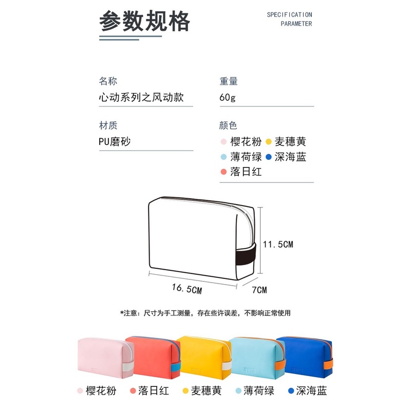 Túi da PU xách tay đựng mỹ phẩm chống thấm nước tiện dụng mang đi du lịch