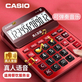  Máy tính bỏ túi Casio có màn hình lớn tiện dụng  