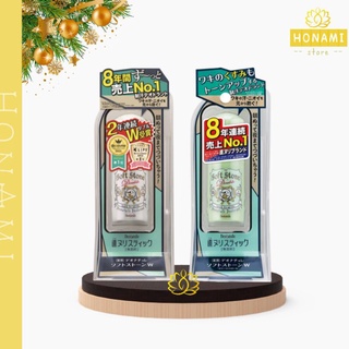Lăn Đá Khoáng Dạng Sáp Deonatulle Soft Stone Nhật Bản