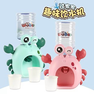 Cây lấy nước mini- Cây lấy nước đồ chơi- cua hồng , cua xanh, Cây nước heo hồng , ếch xanh cho bé