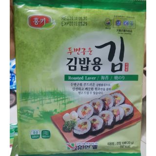 Rong biển gimbab cuộn cơm 20g