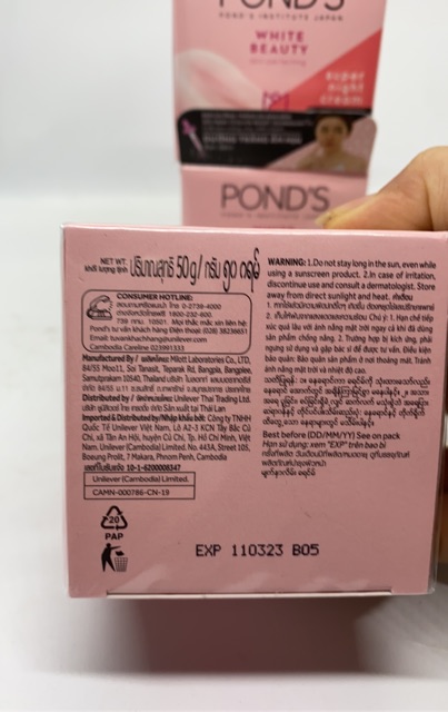 kem dưỡng POND'S ban đêm super night cream (50 mL)