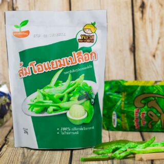Vỏ bưởi sấy dẻo thái lan