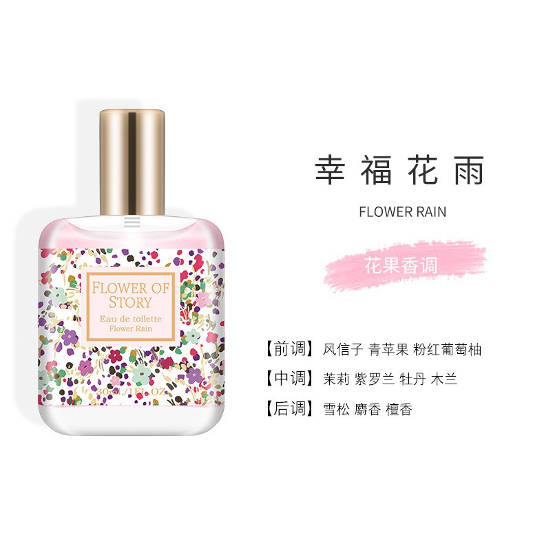 Nước hoa xịt BODY FLOWER OF STORY 30ml | BigBuy360 - bigbuy360.vn