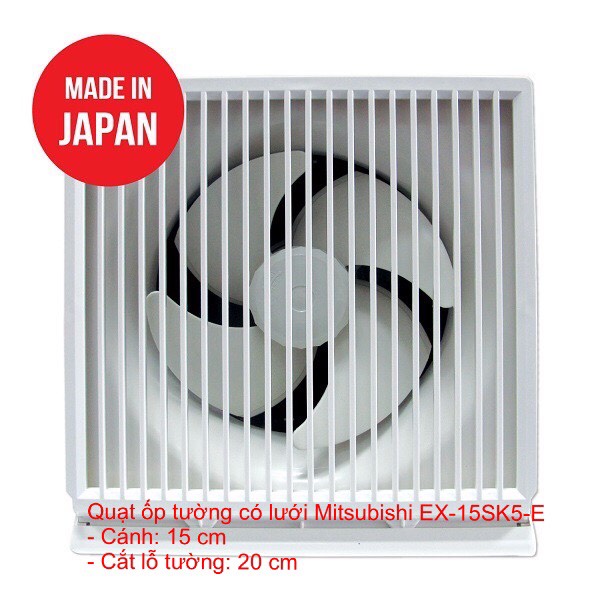 Quạt ốp tường có lưới Mitsubishi EX-15SK5-E  - Hàng chính hãng