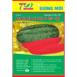Hạt giống Dưa hấu hắc mỹ nhân F1 GM1391 - 20g