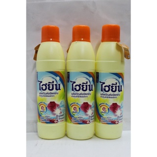 Nước tẩy quần áo màu Hygiene 500ml Thái Lan