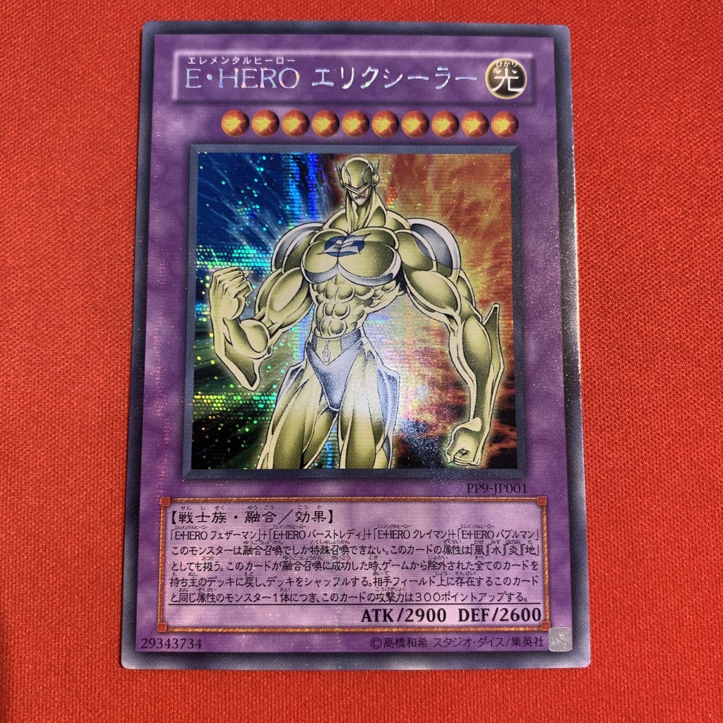 Thẻ Bài Yugioh Chính Hãng] Elemental Hero Electrum