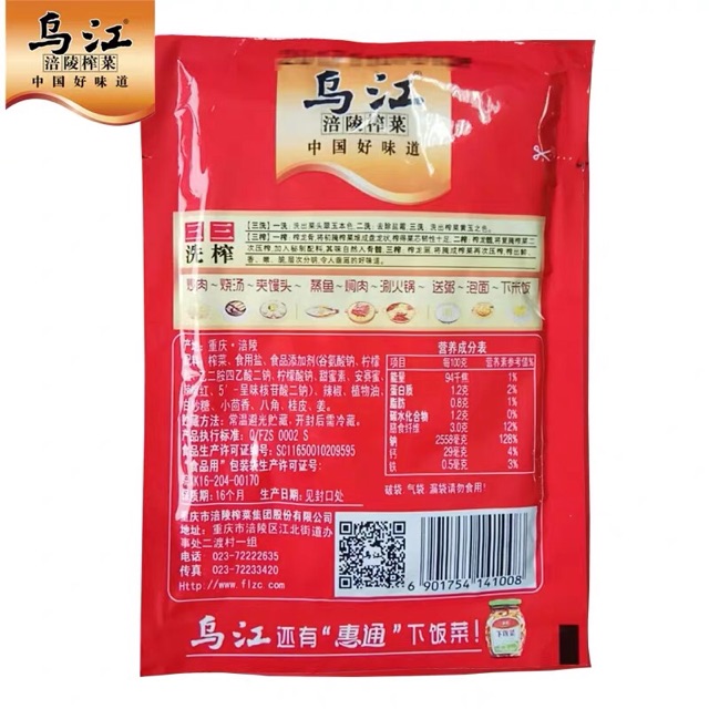 RAU CHUA ăn kèm với CƠM và CHÁO 80G/ 1g