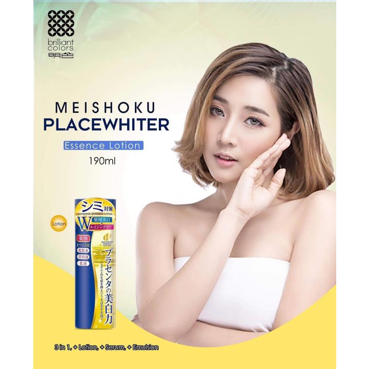 Nước hoa hồng dưỡng trắng 3in1 Meishoku Pacewhiter Essence Lotion 190ml