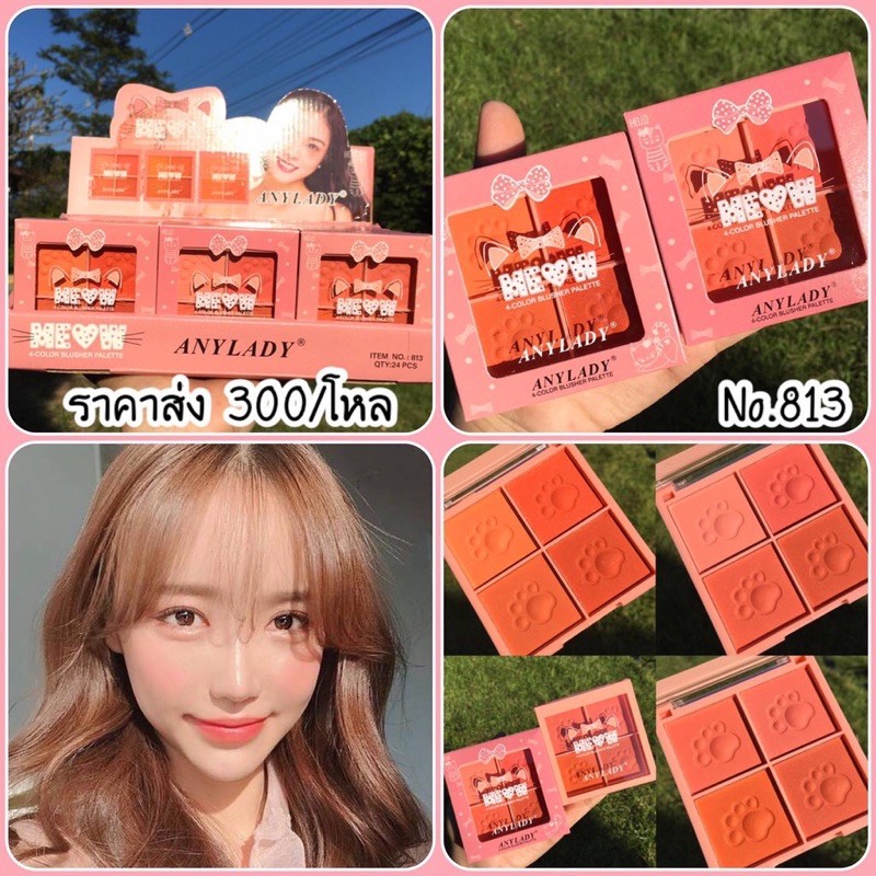 PHẤN MÁ 4 Ô MEOW ANYLADY tone đào BLUSHER