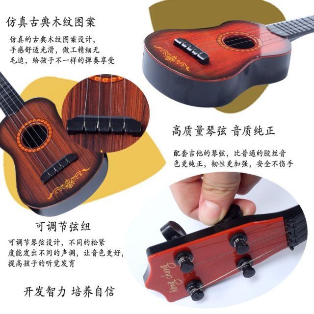 đồ chơi trẻ em pipa cho nhạc cụ mới bắt đầu đàn guitar có thể mô phỏng violin piano