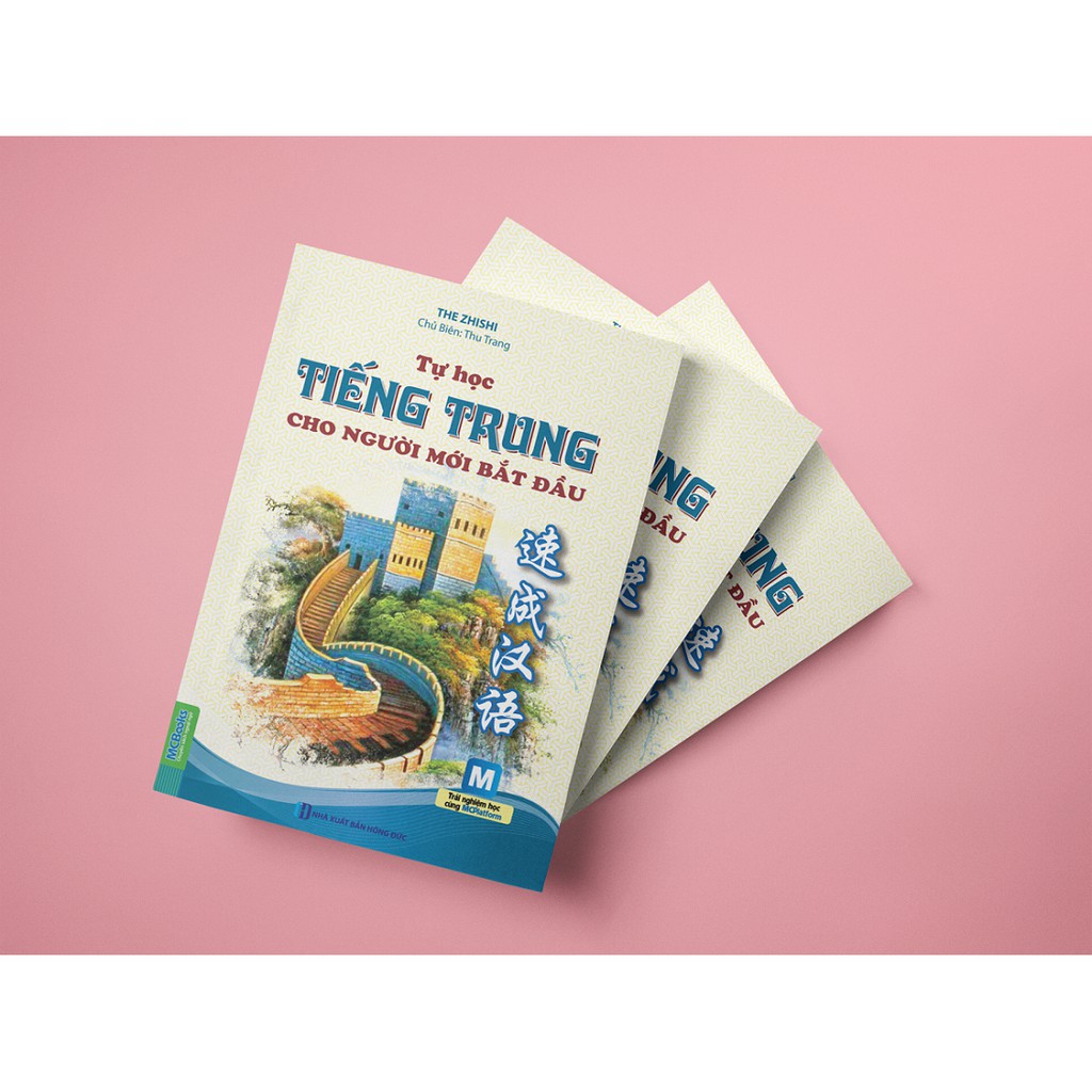 Sách - Tự Học Tiếng Trung Cho Người Mới Bắt Đầu (Học Cùng App MCBooks)