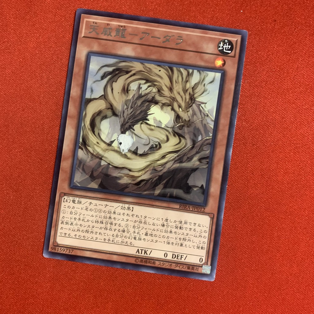 Tenyi Spirit - Adhara