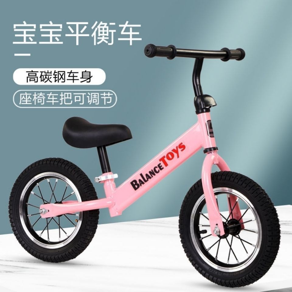 ♛Xe thăng bằng cho trẻ em không có bàn đạp, trẻ mới biết đi, xe trượt, xe trượt, trẻ mới biết đi, 1-3-6 tuổi, 2 xe đạp