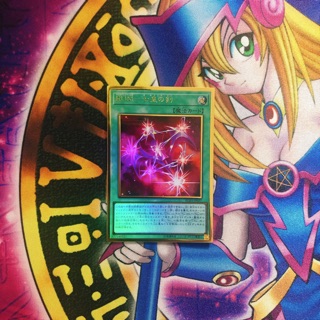 Thẻ bài Yugioh chính hãng Rank-Up-Magic - The Seventh One OCG JP RC03-JP037