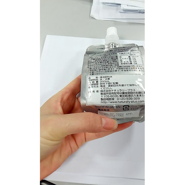 Nước uống Hydro hóa IZUMIO - Lẻ 1 túi- naturally plus | BigBuy360 - bigbuy360.vn