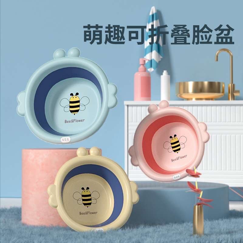 Chậu Rửa Mặt Gấp Gọn Hình Con Ong Tiện Lợi Cho Bé