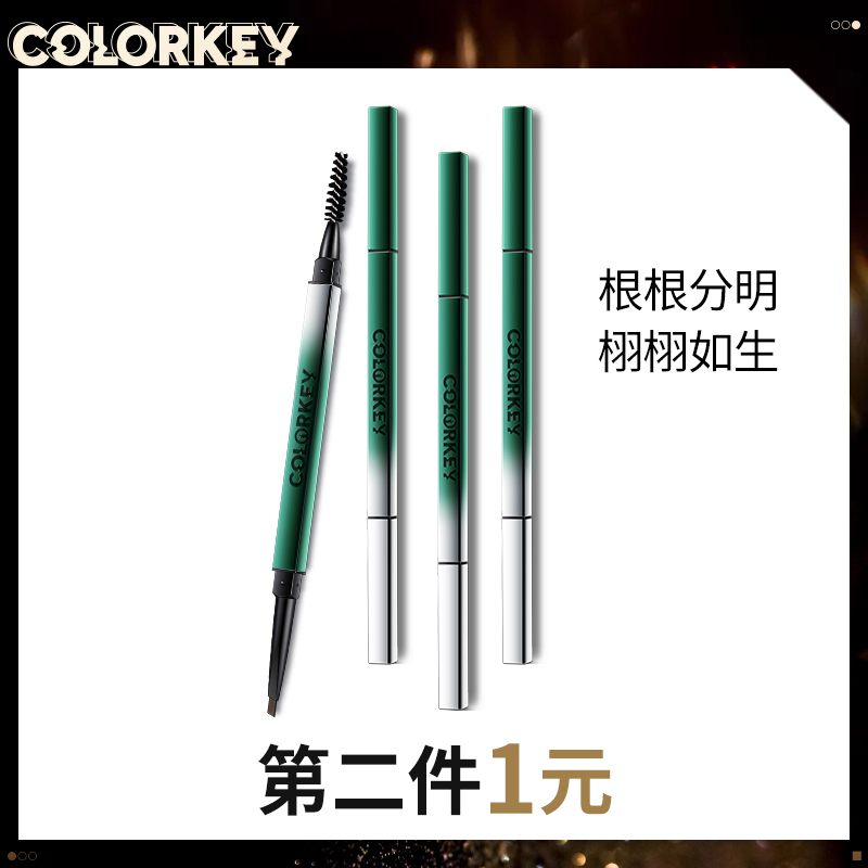 (Hàng Mới Về) Bút Kẻ Lông Mày Màu Xanh Lá Chống Thấm Nước Và Mồ Hôi | BigBuy360 - bigbuy360.vn