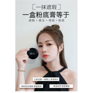 ZFC • Kem nền