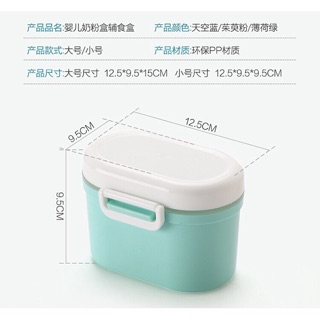 HỘP ĐỰNG SỮA BỘT CHO BÉ 400G