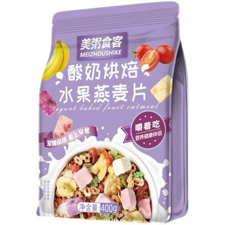 Ngũ cốc meizhoushike màu tím gói 400g