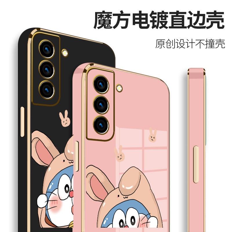 Ốp Điện Thoại Cao Su Mềm Hình Doraemon Cho Samsung S21 S21 FE S21PLUS S21 ULTRA S22 S22 ULTRA S22 PLUS
