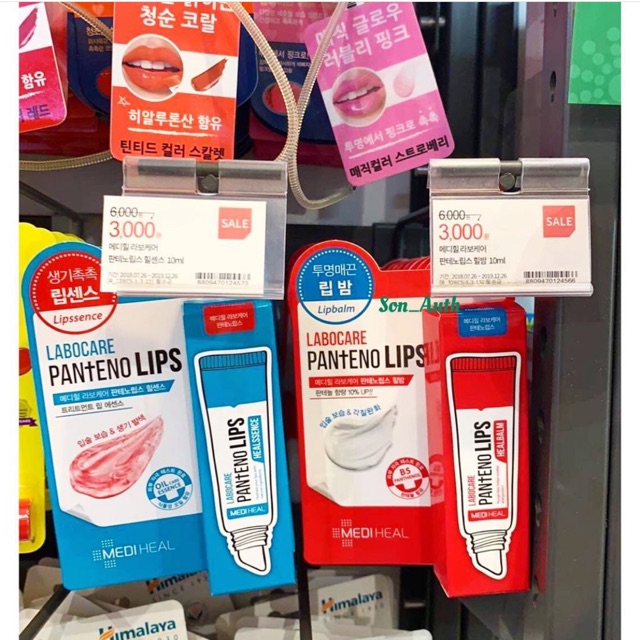 Son dưỡng môi Labocare lip oil/balm